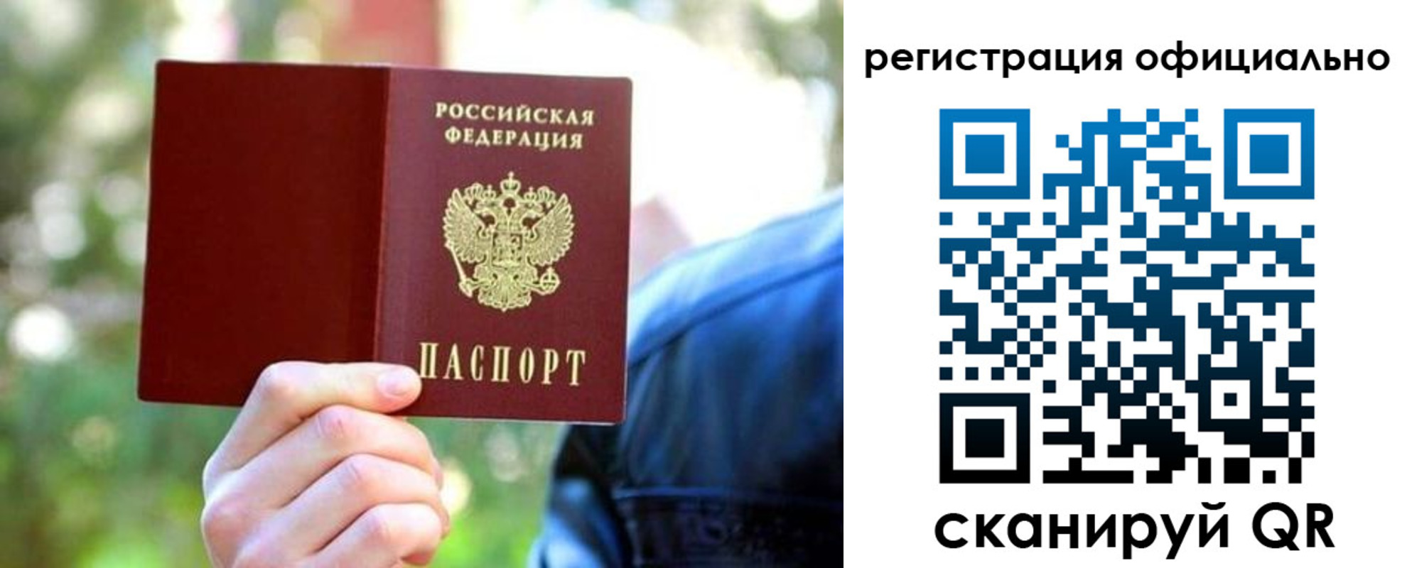найти адрес прописки в Тогучине