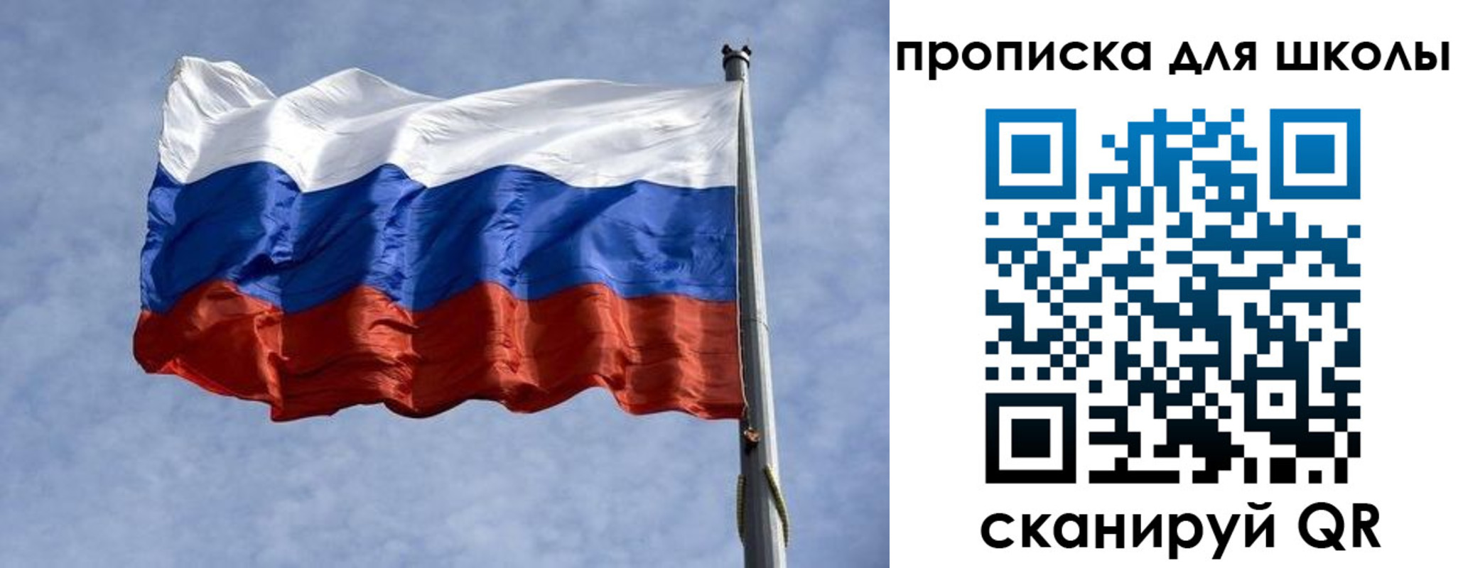 прописка от собственника в Тогучине