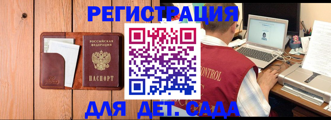 пропишу в квартире в Тогучине