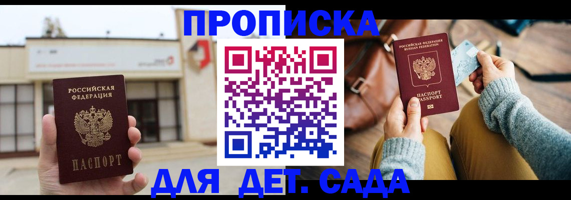 найти адрес прописки в Тогучине